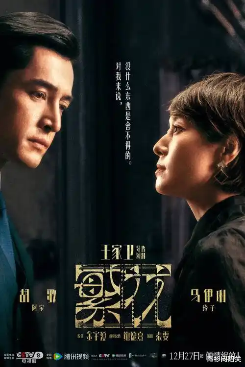 都市短剧三分钟恋人剧照